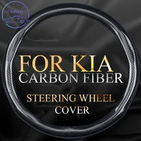 carbon fiber steering wheel cover for kia forte sorento kx1 kx5 k2 k3 k5 universal 38cm 15 inches anti slip touching comfortable
