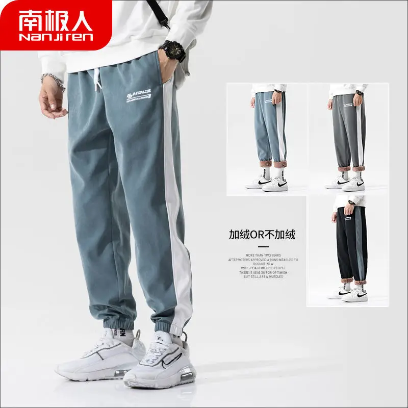 

Autumn/Winter Men's Pants Loose Fleece Straight Trendy Harem Casual Pants Japanese Streetwear Trousers Mens Hip Hop Clothing