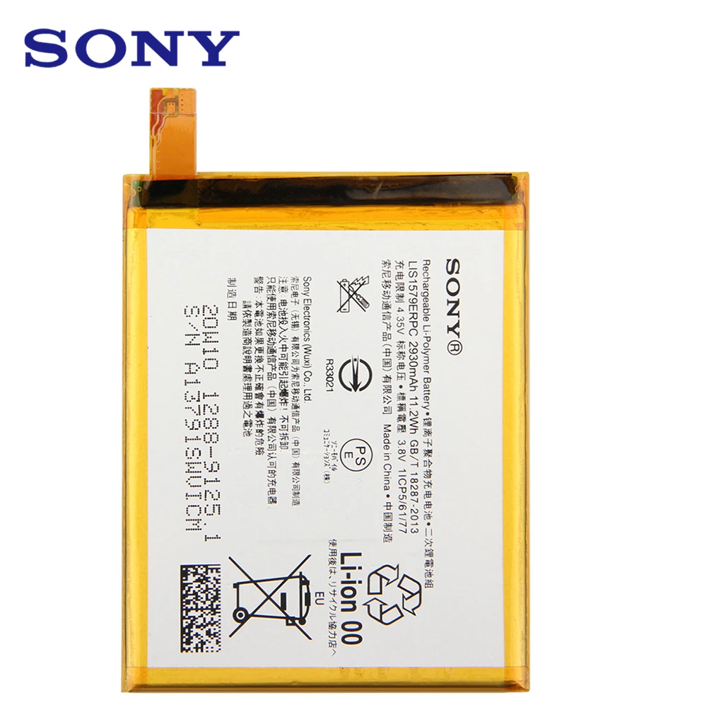 Оригинальный запасной аккумулятор Sony LIS1579ERPC для SONY Xperia C5 Ultra E5553 Z3 + Z4 аутентичный