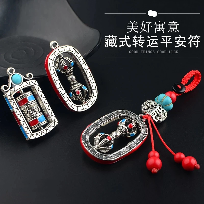 

New Tibetan six-character mantra prayer wheel pendant vajra car keychain Buddhist keychain pendant jewelry