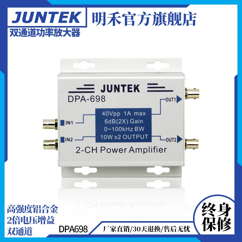

Dpa-698 High Power Dual Channel DDS Function Signal Generator Power Amplifier Signal Source Power Amplifier 40V