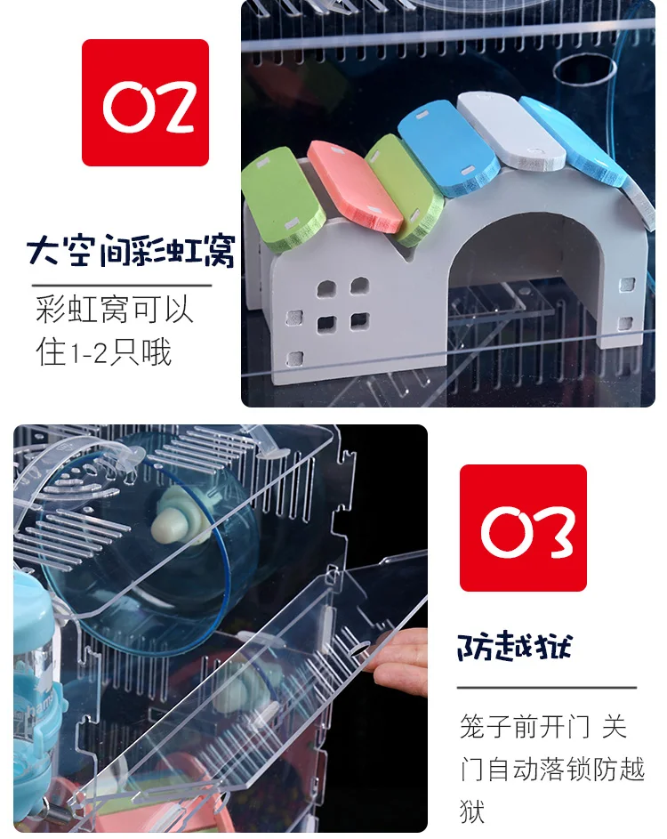 Клетка для хомяка прозрачная акриловая большая вилла маленькая двухслойная