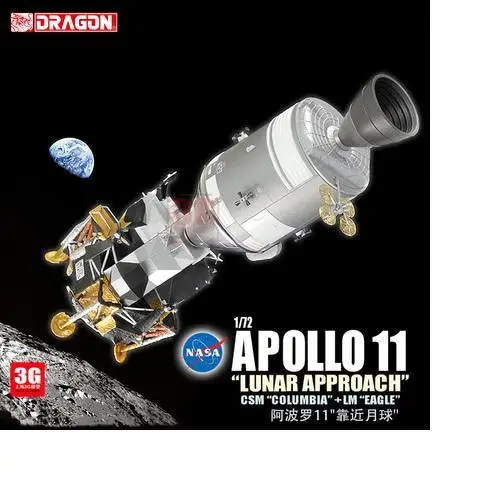 

Dragon 11001 1/72 APOLLO 11“LUNAR APPROACH” CSM“COLUMBIA”+LM“EAGLE”