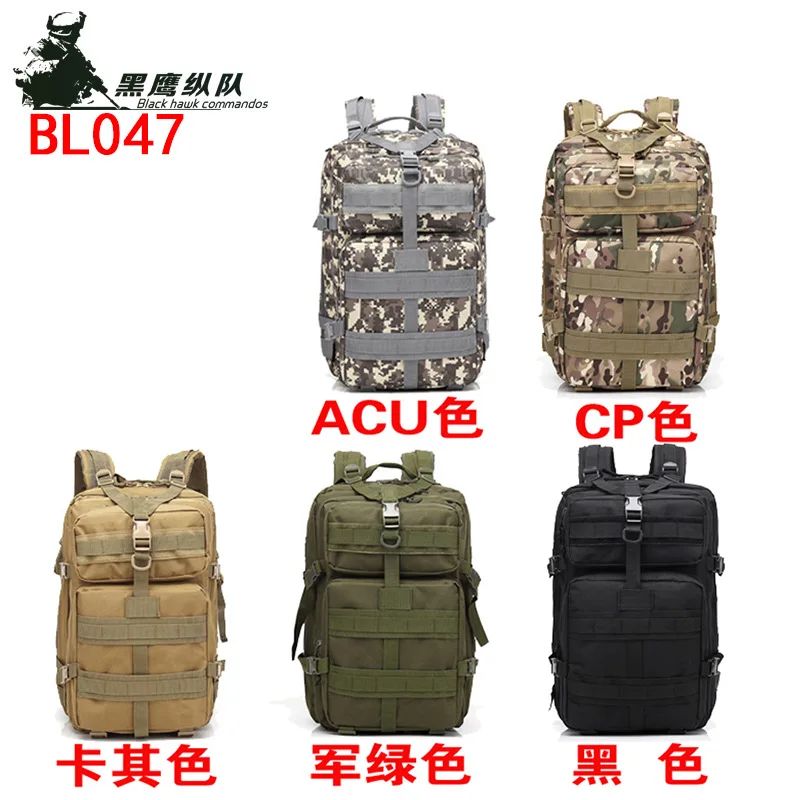 

Men / Women Sport Bag Hiking Camping Bag Travelling Trekking Bag Military Tactical Backpack Camouflage Bag Rucksacks