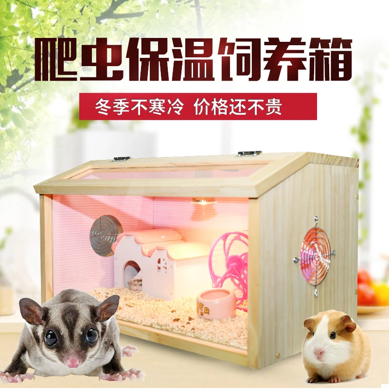 

Hamster breeding box guinea pig honey bag cage insulation wooden hedgehog hamster's nest