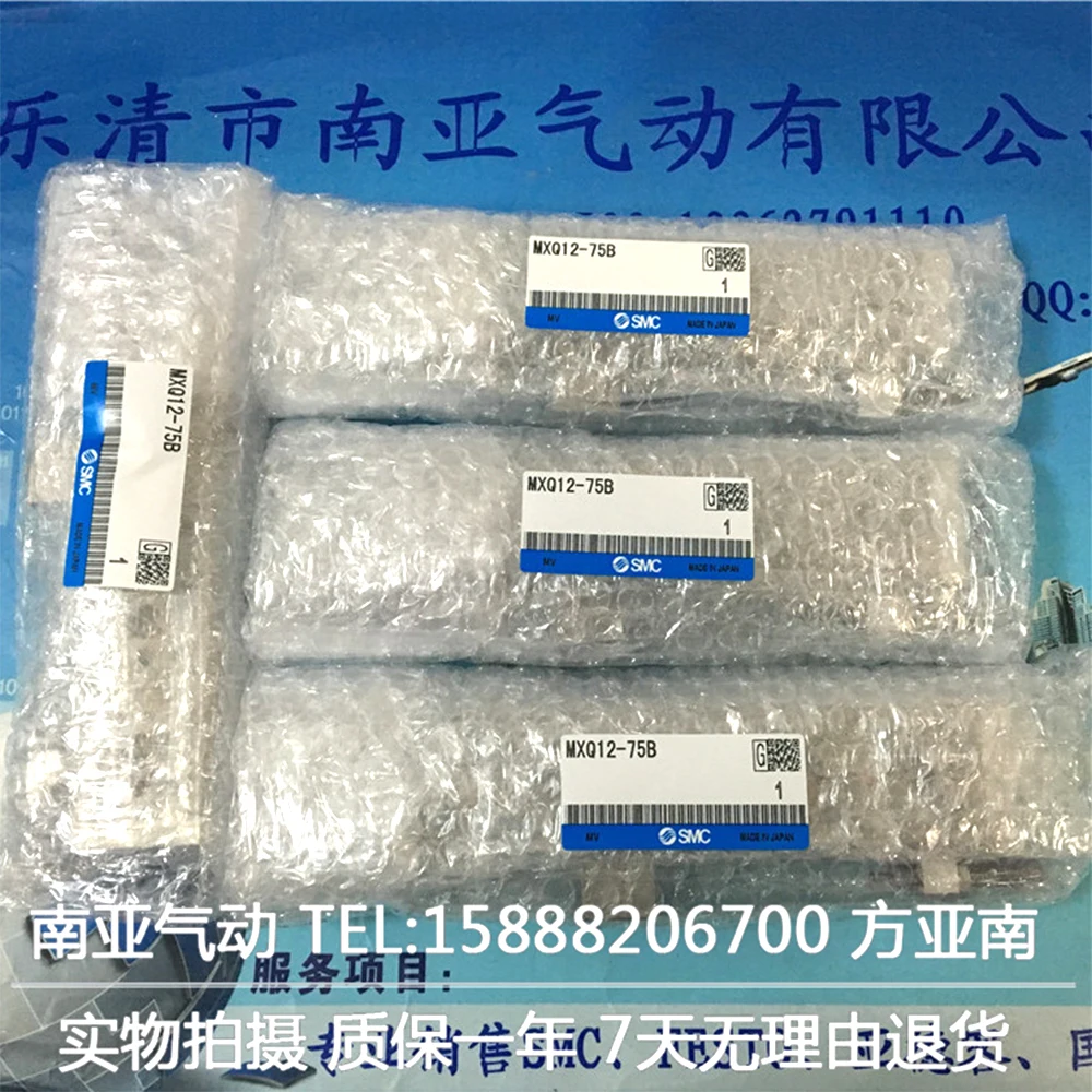 MXQ16-50BS MXQ16-75BS MXQ16-100BS SMC Воздушный слайд стол цилиндр пневматический компонент