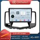 Автомагнитола для Nissan Teana 2008-2013, 2din, Авторадио, мультимедийный стерео видео плеер, Android 9,0, GPS-навигация, без DVD, 2din Аудио