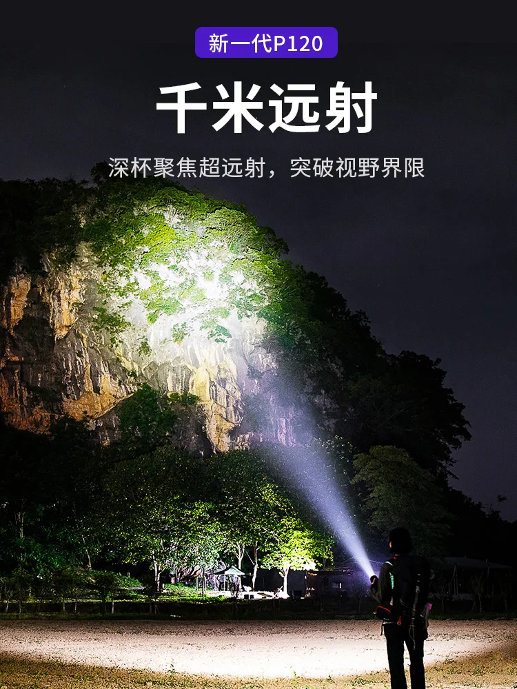 買取 屋外キャンプ懐中電灯,タイプC,強力なライト,パワーバンク,キャンプ用品