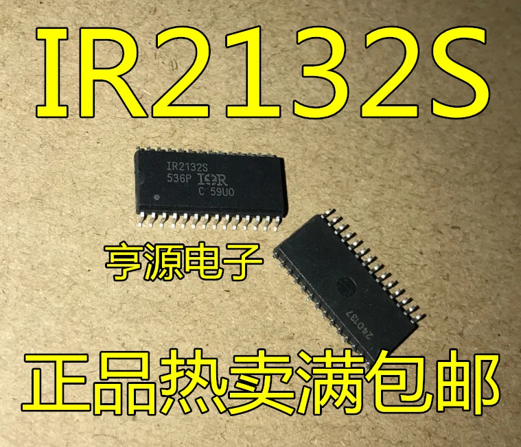 

5 PCS IR2132 IR2132S IR2132STR new home furnishings selling quality super good