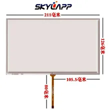 Новый 9''inch 4 проводной резистивный сенсорный Экран Для Innolux