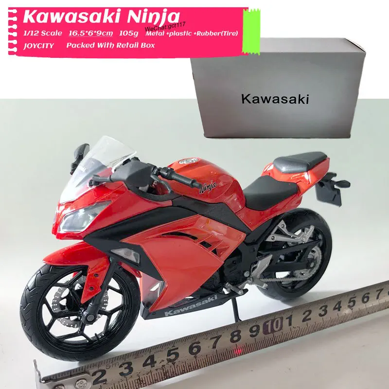 Классический мотоцикл JOYCITY в масштабе 1/12 KAWASAKI NINJA литая металлическая модель