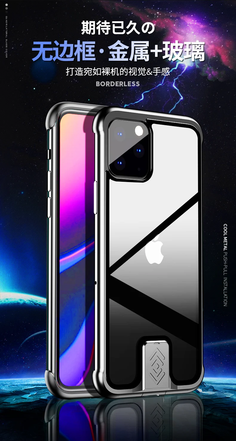 Тонкий Бескаркасный металлический чехол для телефона iphone 11, чехол из закаленного стекла для iphone 11 Pro Max, металлический бампер