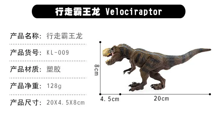 Когнитивный симуляционный ходящий тираннозавр рекс динозавры модели дешевые