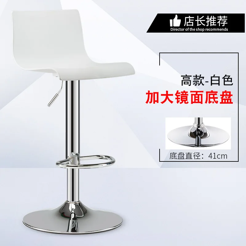 

Home bar chair simple high Dining stool bar chair rotating lift bar stool high stool back bar chair