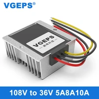 48v60v72v96v108v to 36v step down power module 40v 120v to 36v car power converter