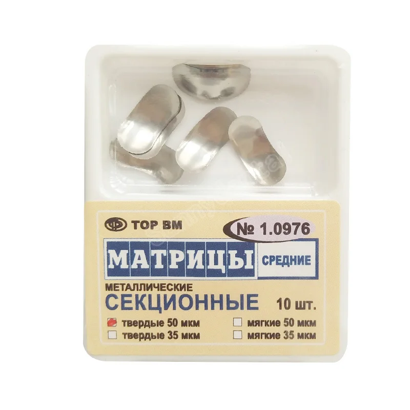 100 шт. зубные Матричные секционные Контурные матрицы No.1.398 + матричный ремешок