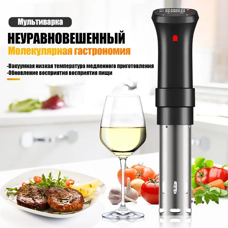 

Устройство для приготовления Су-вид с сенсорным ЖК-дисплеем, 1800 Вт