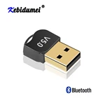 USB Bluetooth адаптер kebidumei V5.0, беспроводной bluetooth-адаптер, музыкальный звуковой приемник, адаптер Bluetooth-передатчика