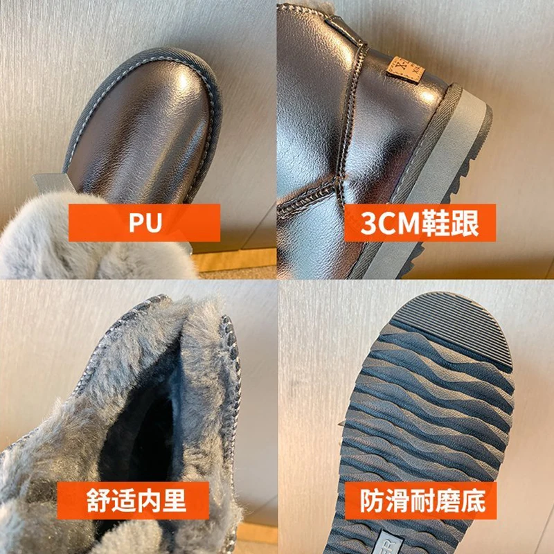 

The new fashion thickened lovely autumn and winter plus thick anti-slip thick soles a foot cotton shoes