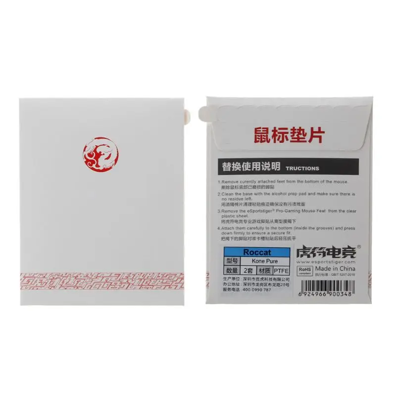 Прямая поставка 2 компл./упак. Тигровая игровая мышь ножки коньки для Roccat Kone