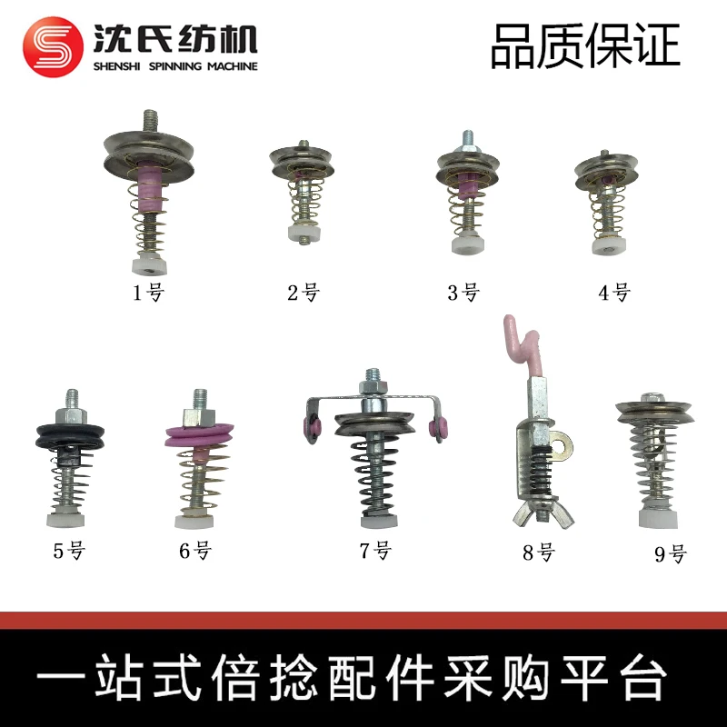 Натяжное устройство для натяжения пагоды маска зажим ушей аксессуары