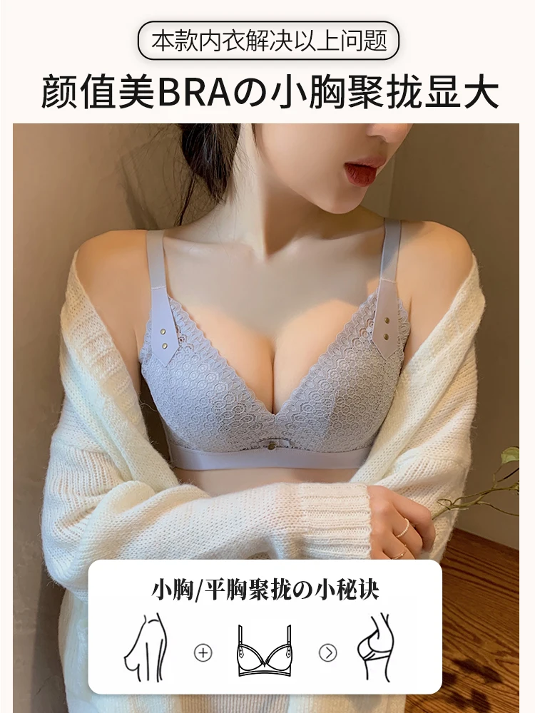 Женский Регулируемый бюстгальтер пуш-ап с защитой от провисания без стальных