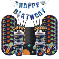 1set birthday disposable tableware solar system party theme set paper plates cups astronaut outer space birthday party supplies