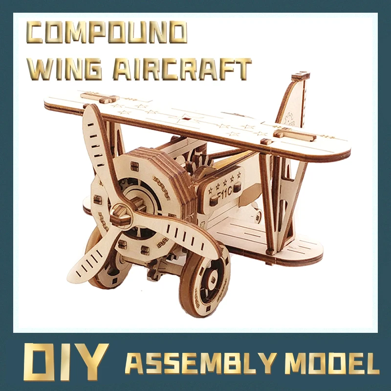 Деревянные головоломки модель комплект механические электронные сигареты