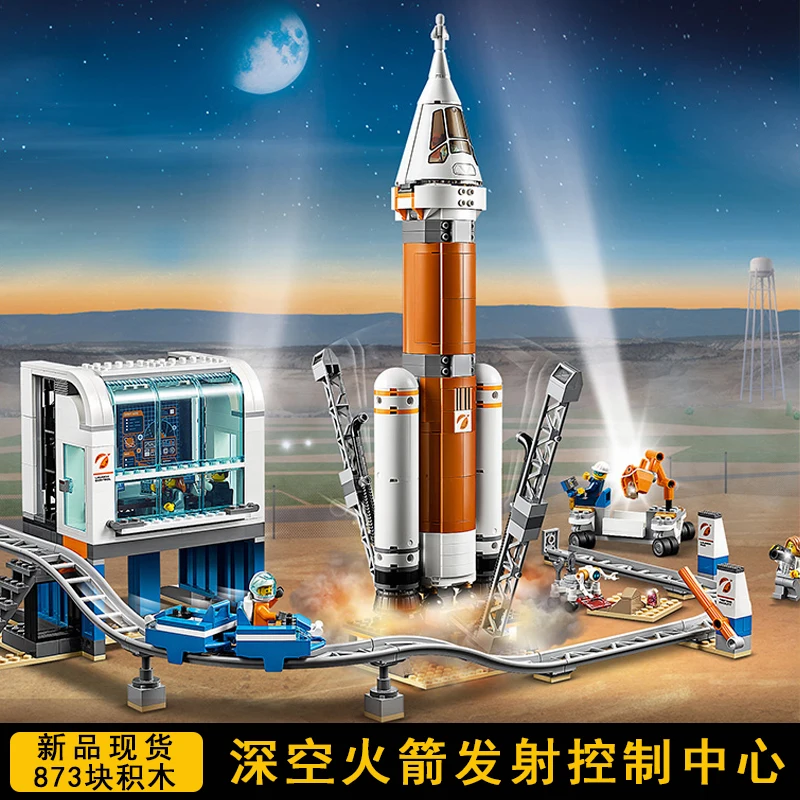 11387 City Series Space Rocket Control Center 60228 Детский конструктор игрушка в подарок |