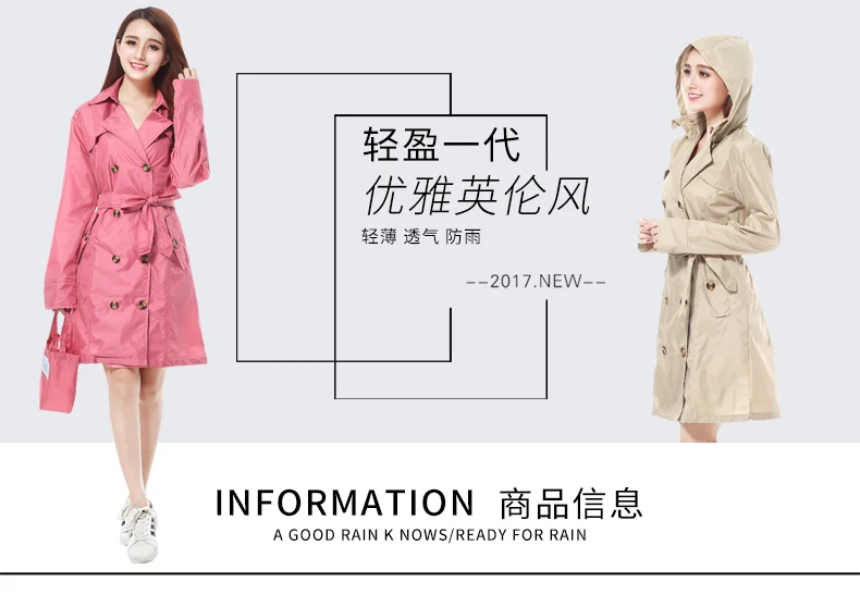 Модное женское тонкое пончо большого размера женский водонепроницаемый длинный