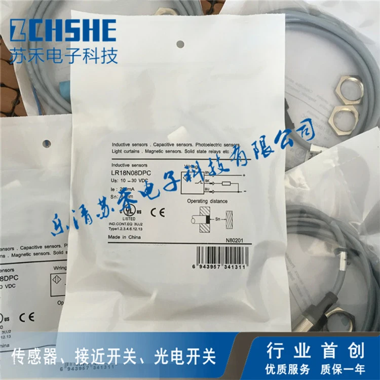 lr18n08dpc