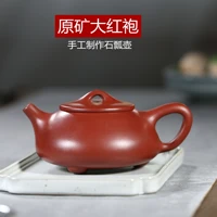 yixing purple clay pot original ore dahongpao stone scoop pot kung fu tea set teapot capacity 220ml