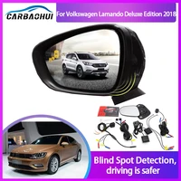 car blind mirror radar detection system for volkswagen lamando deluxe edition 2018 bsd microwave monitoring assistant security
