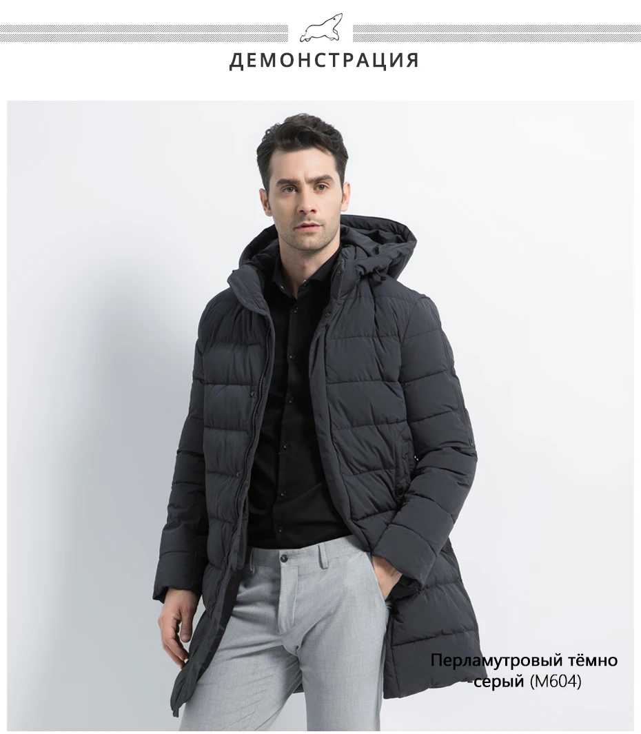 ICEbear Зимнее Пальто повседневные парки Мужская шляпа съемная теплая куртка с хлопковой подкладкой зимняя куртка мужская одежда MWD18821D