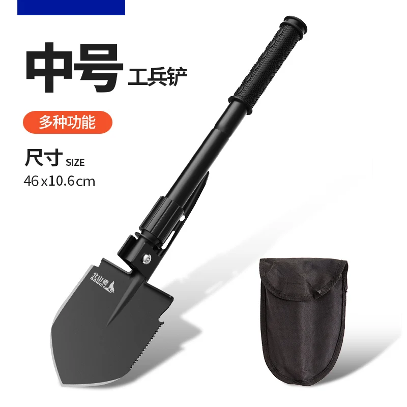 Металлический мультифункциональная Складная лопатка для выживания самообороны