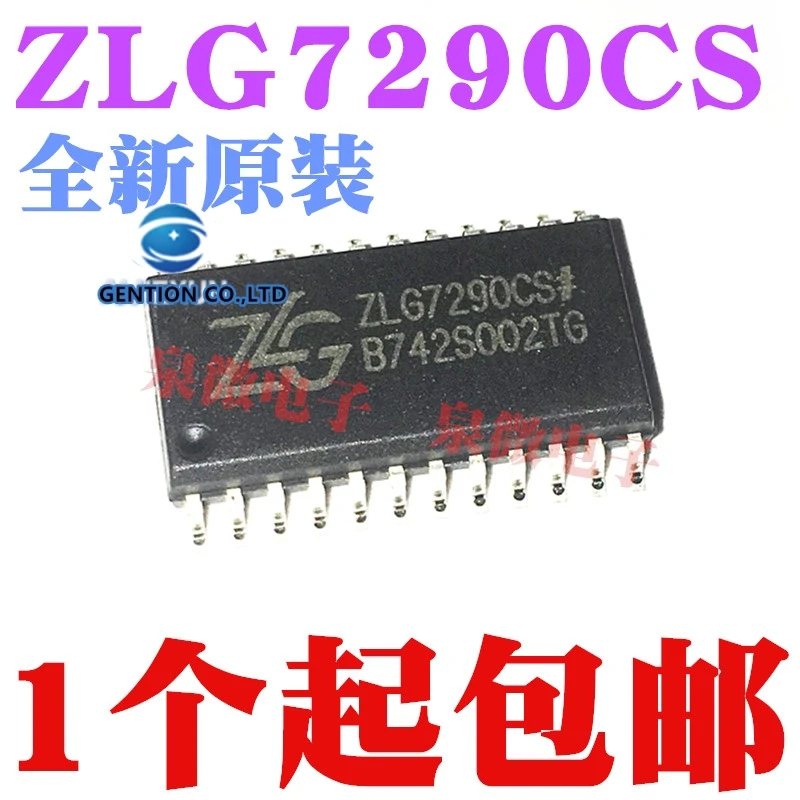 zlg7290cs sop