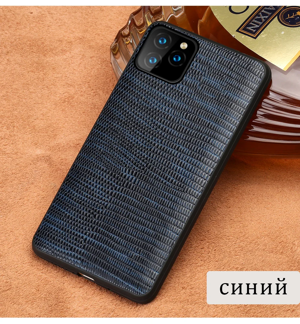 Чехол для телефона из натуральной кожи для iphone 11 pro 11 11max текстура кожи ящерицы задняя крышка для iphone 6 6S 7 8 Plus X 5 5S SE чехол s