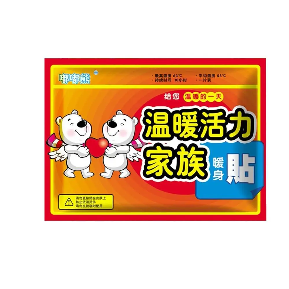 1 шт. грелка для тела ручка прочного тепла патч держать руки ног точного