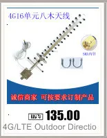 Домашний ретранслятор сигнала 0,1 Вт 900 1800 2100 МГц gsm трибанд 2g 3g 4g kw20c-gdw 65 дБ усилитель сотового телефона