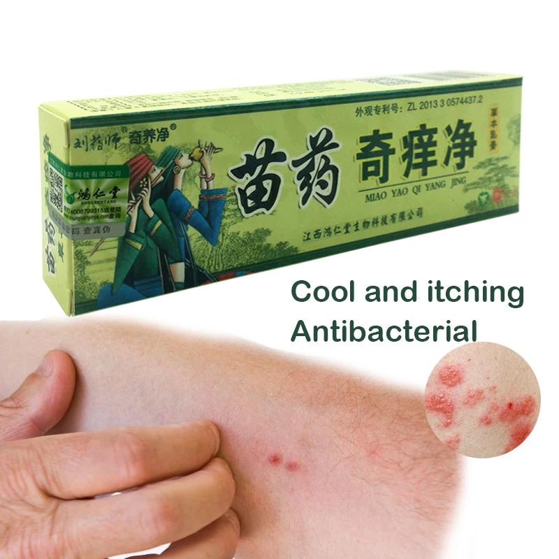 

10Pcs/lot Yiganerjing Myqyj Body Cream for Skin Problems Creams 10Pcs Dropshipping