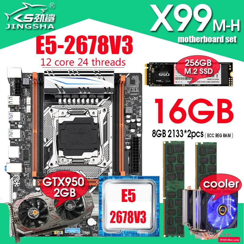 

Комплект материнской платы JINGSHA X99 с XEON E5 2678 V3 2*8G DDR4 2133, память NVME 256 ГБ M.2 SSD GTX950 2 Гб, охлаждающий комплект графической карты