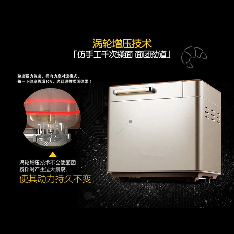 Color steel body automatic sprinkle fruit material home bread machine intelligent multi functional maker | Бытовая техника