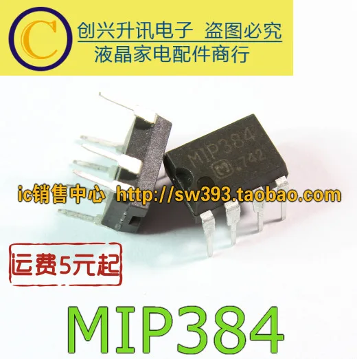 

Оригинал 6 шт./MIP384 DIP-7
