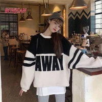 2020 korea letter printing pullover women lamb sweatshirt oversized sweatshirt kawaii clothes winter tops winter clothes