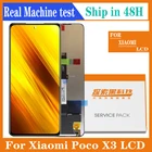 Сменный ЖК-дисплей 6,67 дюйма для Xiaomi Poco X3 NFC, дигитайзер сенсорного экрана в сборе для Xiaomi Poco X3, ЖК-дисплей
