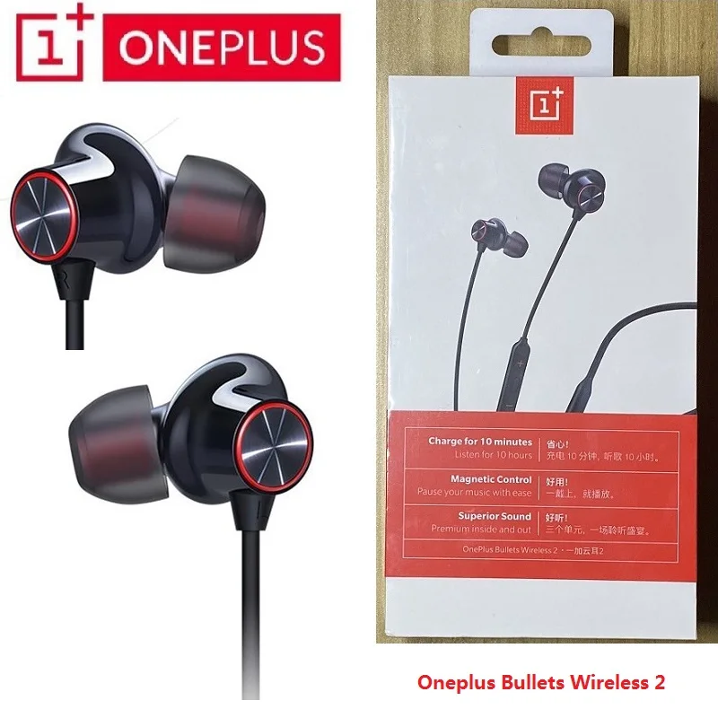 Оригинальные беспроводные наушники Oneplus Bullets 2 гибридные AptX с магнитным