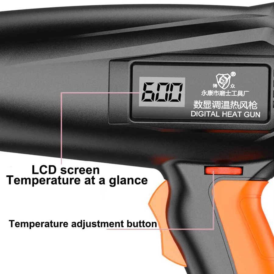 Тепловой пистолет с цифровым дисплеем 2500 Вт регулируемая 2 температуры