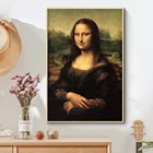 Знаменитая картина да Винчи, Улыбка Моны Лизы, портрет, постер, Репродукция классической стены для украшения гостиной