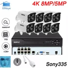 Белый массив 4K 8M 5MP Sony335 H.265+ Metal ONVIF Аудио с распознаванием лиц 8CH 8-канальный POE IP-камера видеонаблюдения NVR DVR Kits System