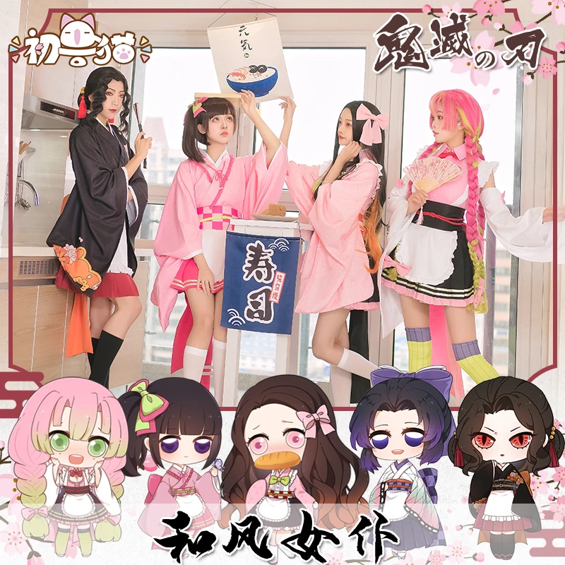 2019 костюм для косплея кимоно девочки рассекающий демонов no Yaiba Kanroji Mitsuri Kibutsuji Muzan